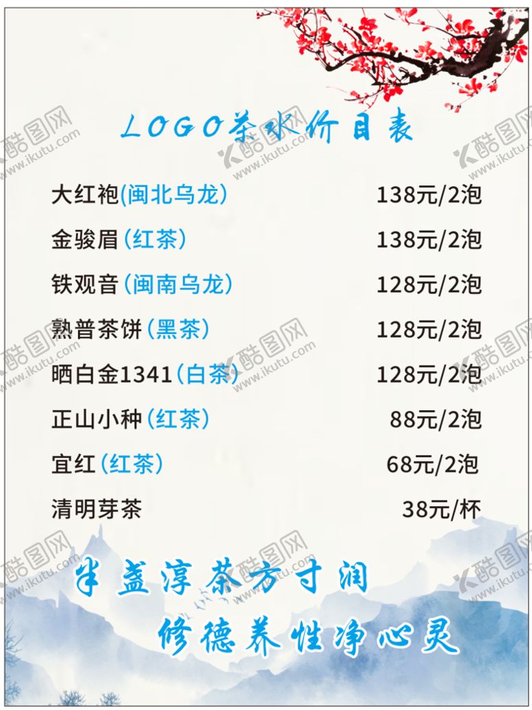 编号：78593210102333086927【酷图网】源文件下载-台卡