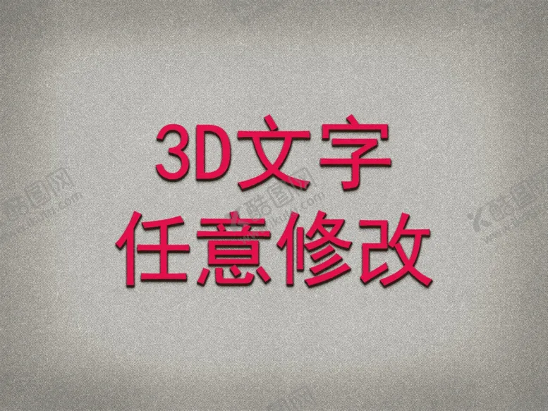 编号：67292804262333429595【酷图网】源文件下载-logo样机