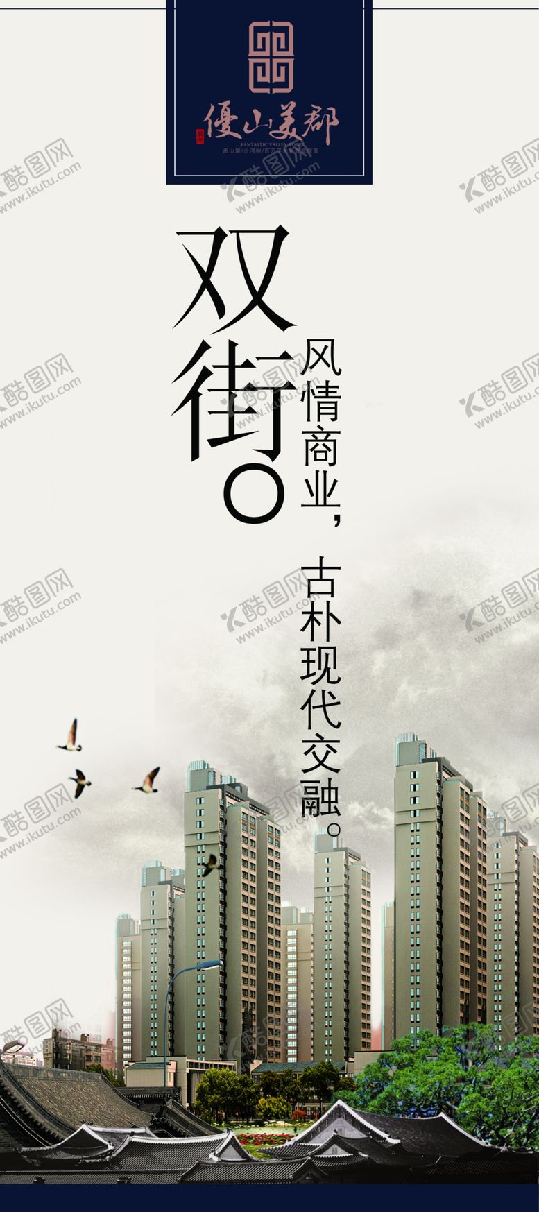 编号：16371109102238383895【酷图网】源文件下载-城市