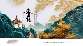 重阳节海报中国传统日古风广告展板