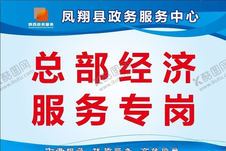 编号：76881205030631342963【酷图网】源文件下载-桌牌