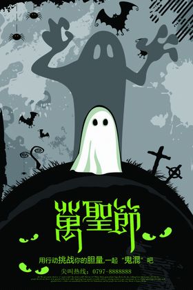 水果蛋糕创意宣传广告海报模板设