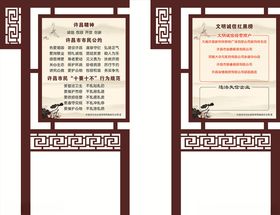 公园景观小品雕塑景观