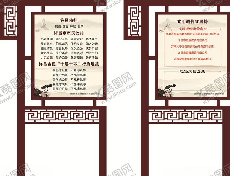 编号：86138505151204525217【酷图网】源文件下载-公园景观小品雕塑景观