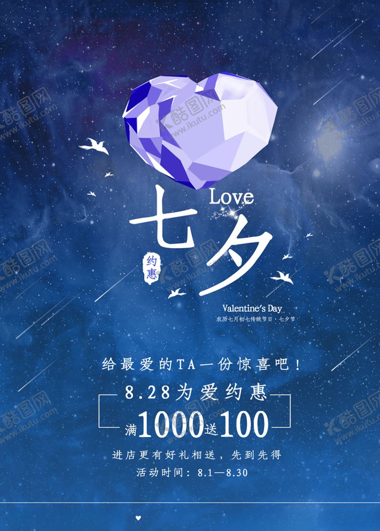 编号：49685105011906534749【酷图网】源文件下载-中秋