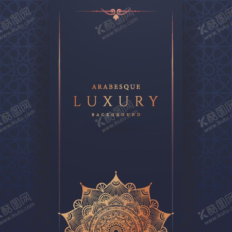 编号：96194909130051498524【酷图网】源文件下载-曼陀罗万花筒图案