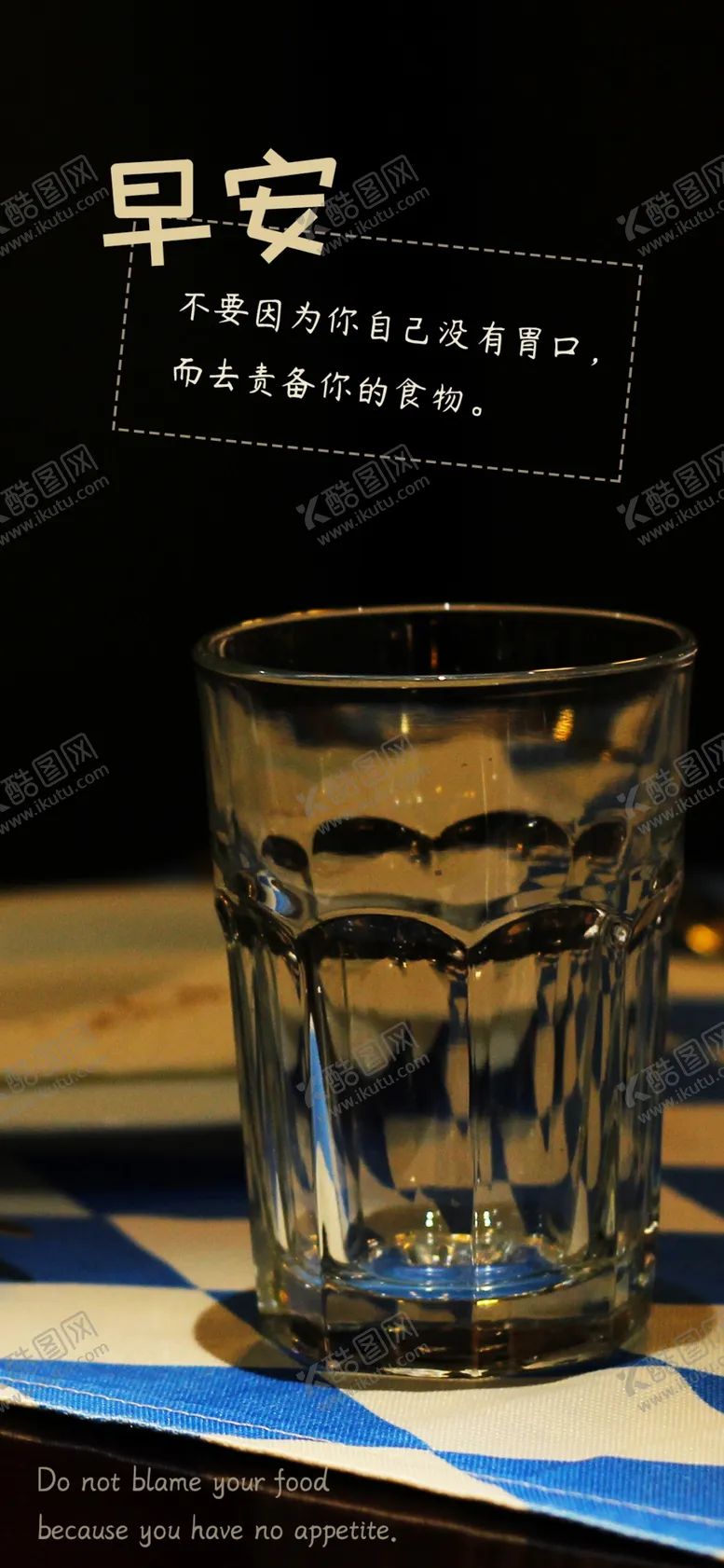 编号：19080906270508354223【酷图网】源文件下载-手机壁纸