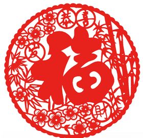 福字剪纸