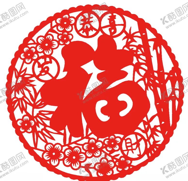 编号：43137804302324041134【酷图网】源文件下载-福字剪纸