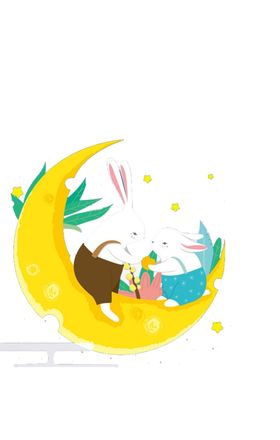 中秋元素