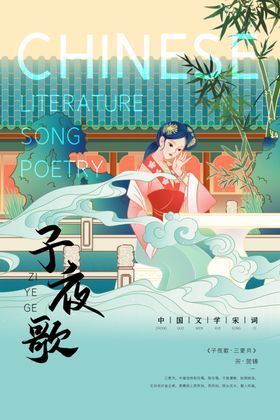 中国文学