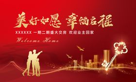 奋斗梦想舞动征程风采