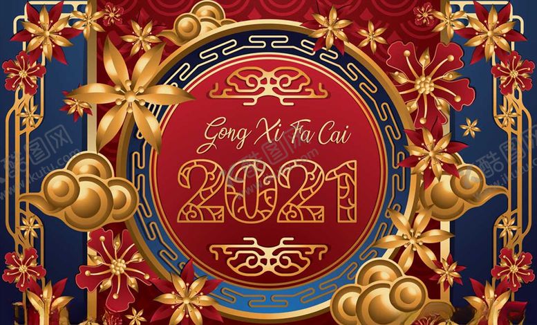 编号：67012004211924277409【酷图网】源文件下载-新年背景