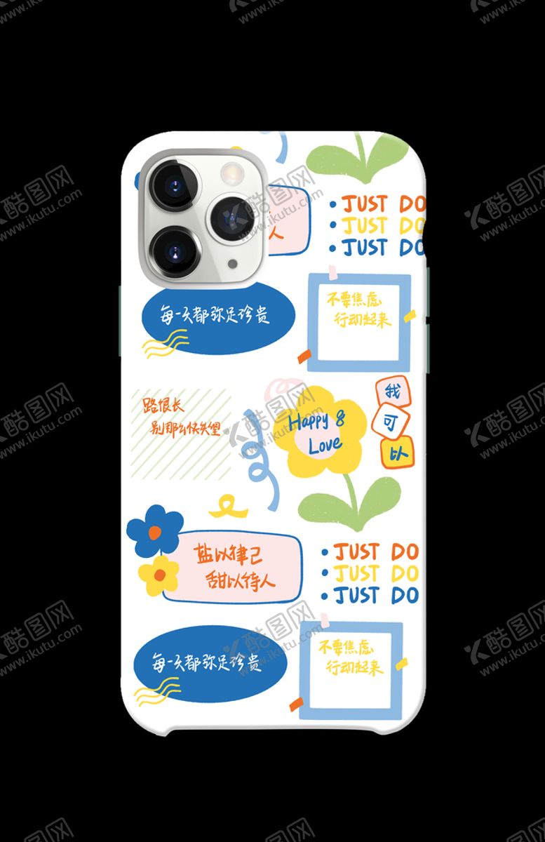 编号：92003111062131302099【酷图网】源文件下载-手机壳