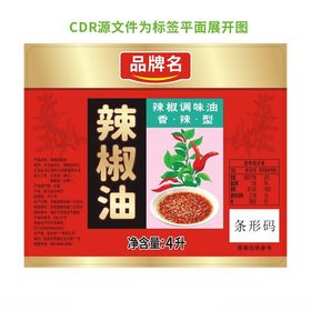 辣椒油标签
