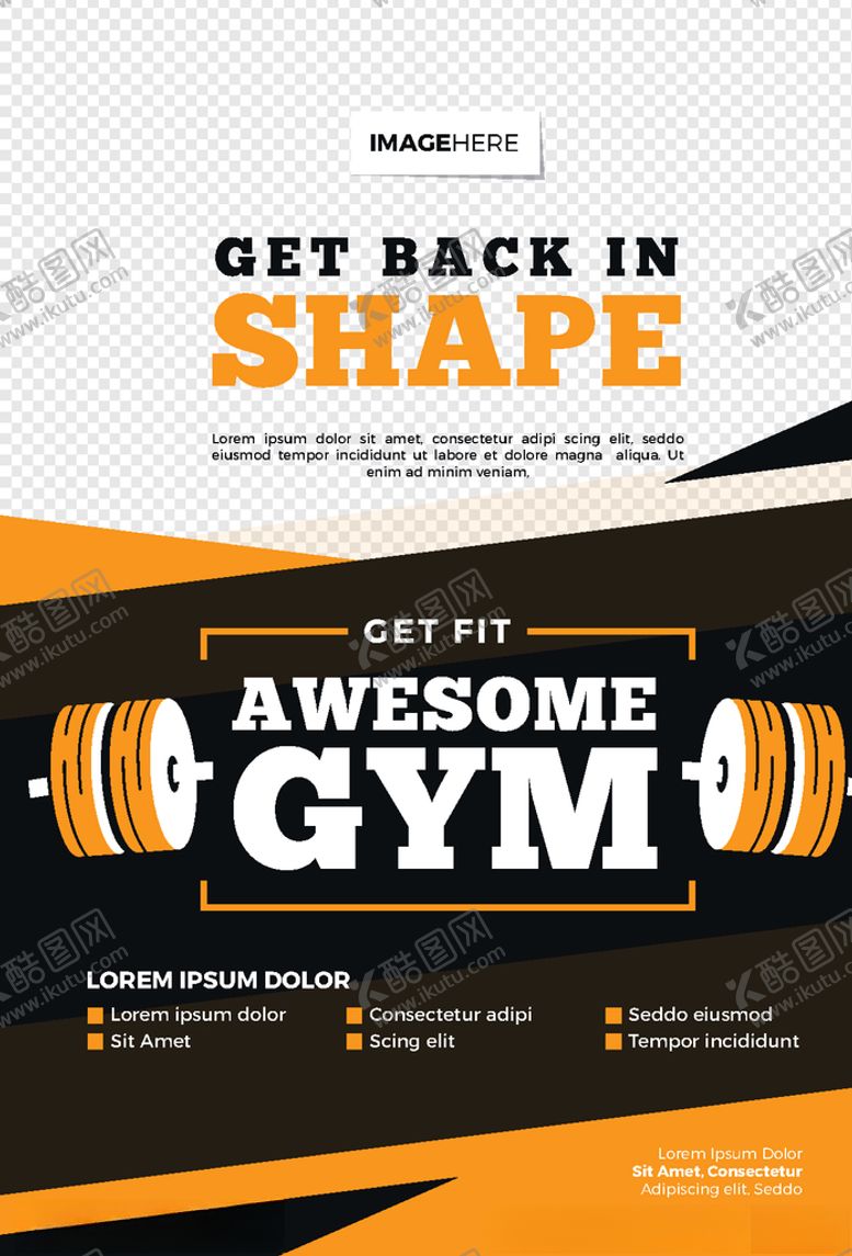 编号：96427710260945156662【酷图网】源文件下载-商品海报模板