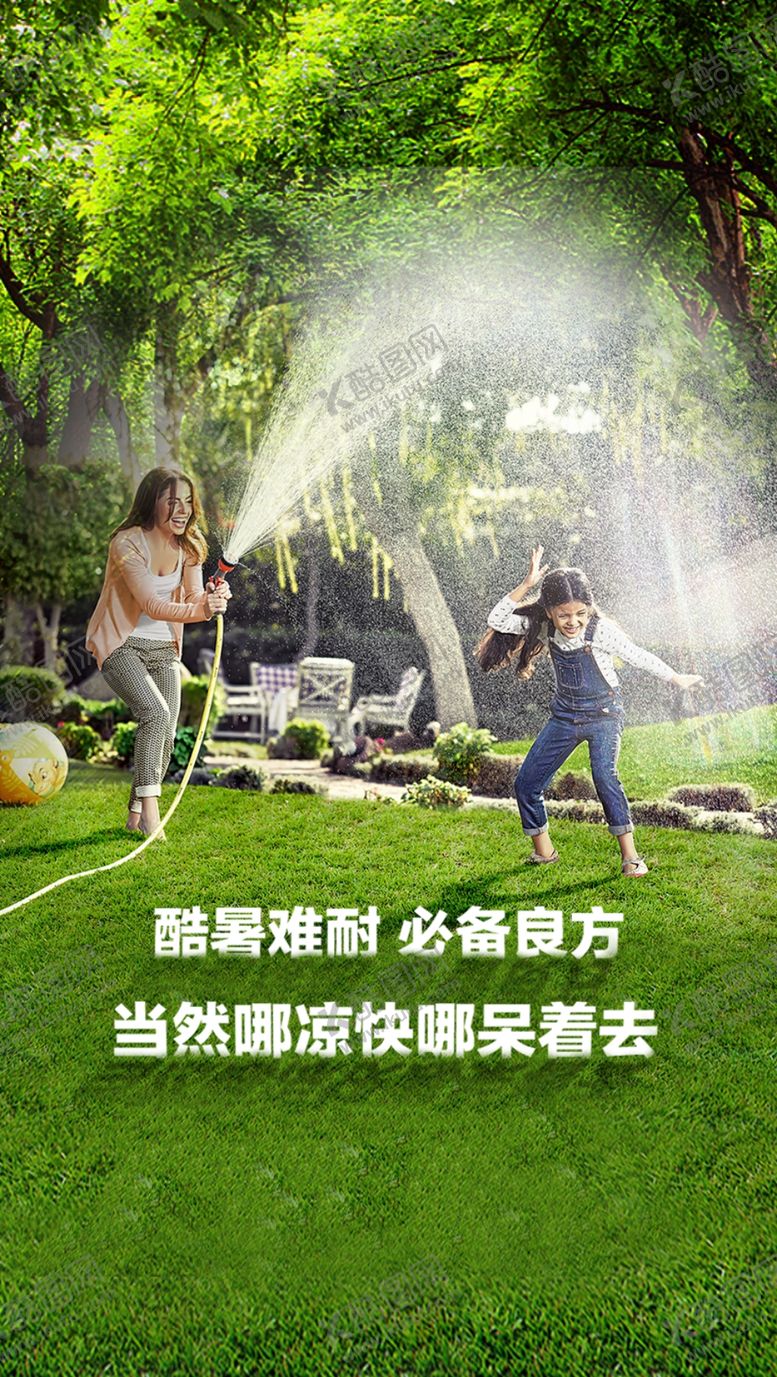 编号：51953910071948396228【酷图网】源文件下载-园林