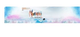 清明背景图