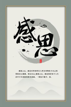 企业装饰画