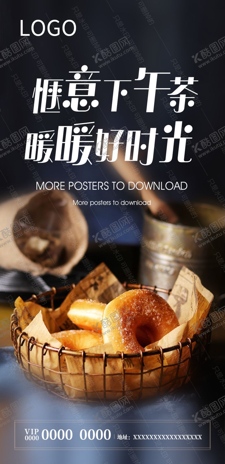 编号：79776605071151277699【酷图网】源文件下载-面包DIY