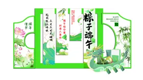 端午节快乐背景粽子佳