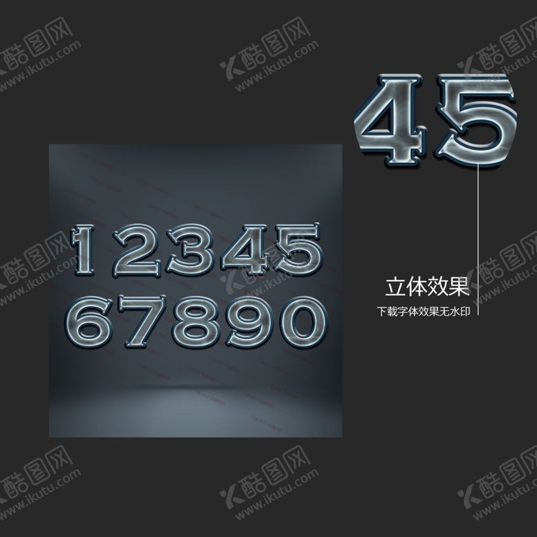 编号：30759307090918389055【酷图网】源文件下载-效果