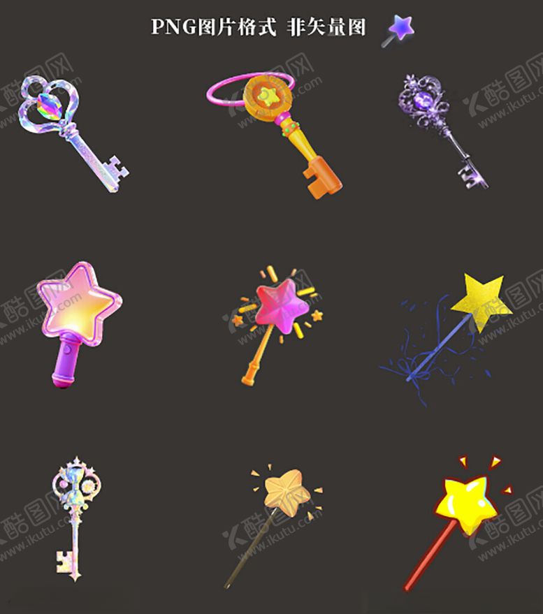 编号：26946404020101306683【酷图网】源文件下载-仙女棒素材