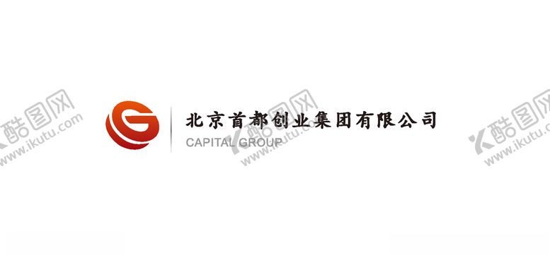 编号：73106204211405358619【酷图网】源文件下载-北京首都创业集团