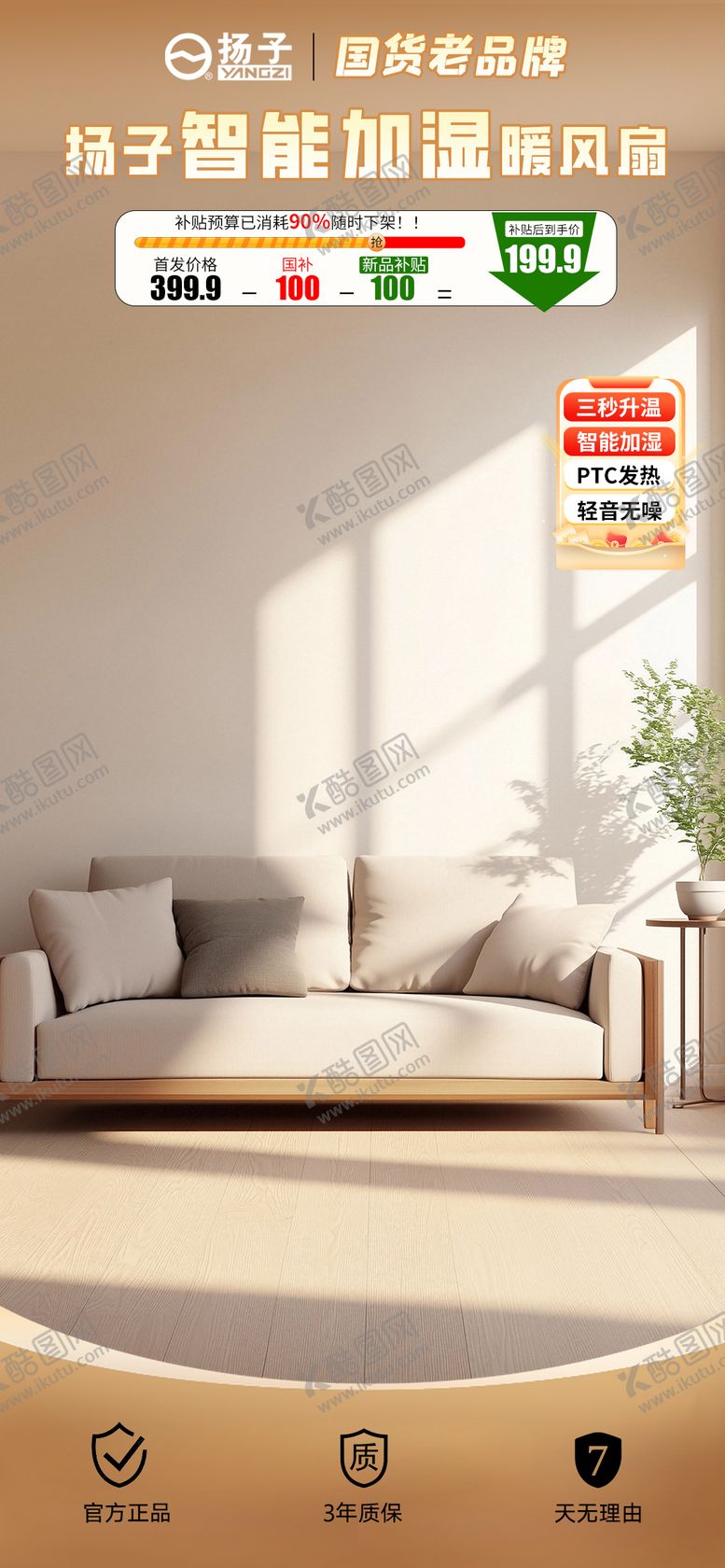 编号：67416412022020503420【酷图网】源文件下载-贴片