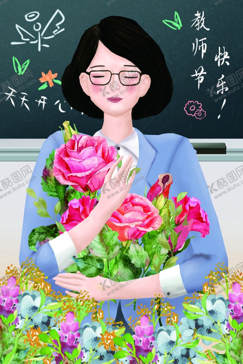 编号：38980005161049434019【酷图网】源文件下载-教师节海报插画