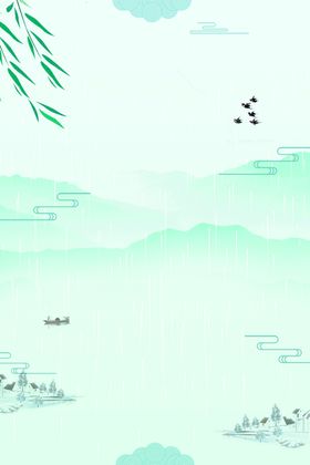 山水古风传统复古节气中国风背景