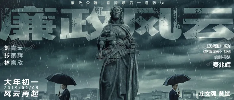编号：63252901261535383400【酷图网】源文件下载-电影宣传海报
