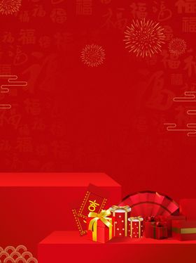 红色海报背景图片