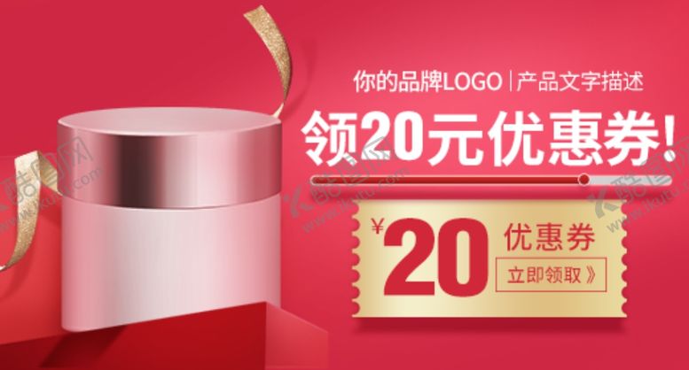 编号：65647405060527154002【酷图网】源文件下载-双十二