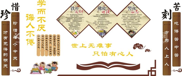 编号：90949612021514137675【酷图网】源文件下载-国学 中式