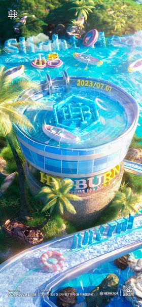 夏日小暑节气banner
