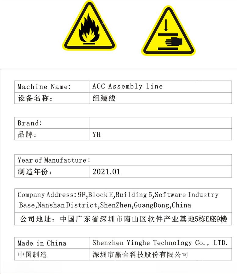 编号：52002203220402459306【酷图网】源文件下载-安全图标