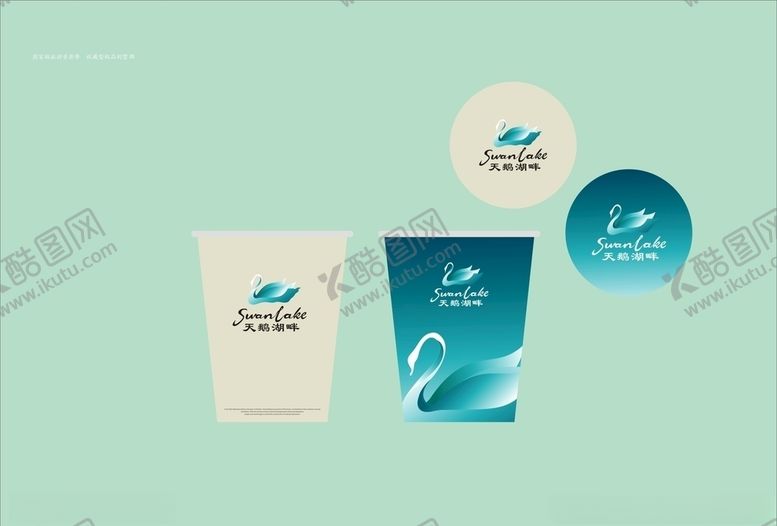 编号：70127510080423125720【酷图网】源文件下载-vi设计