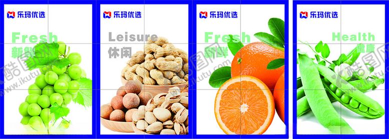 编号：56079209221105303524【酷图网】源文件下载-多样新鲜果蔬展示