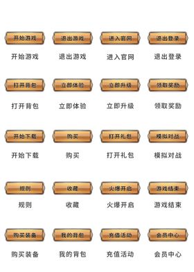 UI设计工具通用icon图标