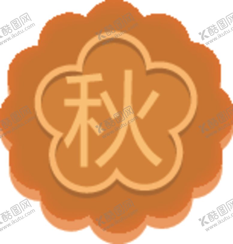 编号：28721505122103558343【酷图网】源文件下载-中秋月饼