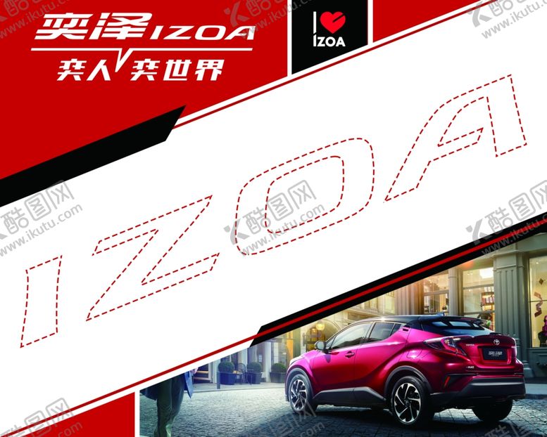 编号：93382507050057574434【酷图网】源文件下载-签到背板