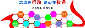 照片墙