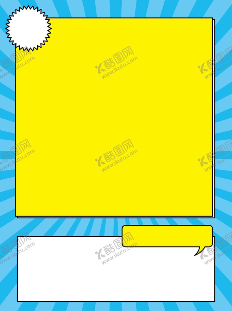 编号：85556109221048246941【酷图网】源文件下载-插画素材