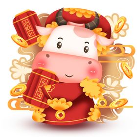 2021金牛送福牛年