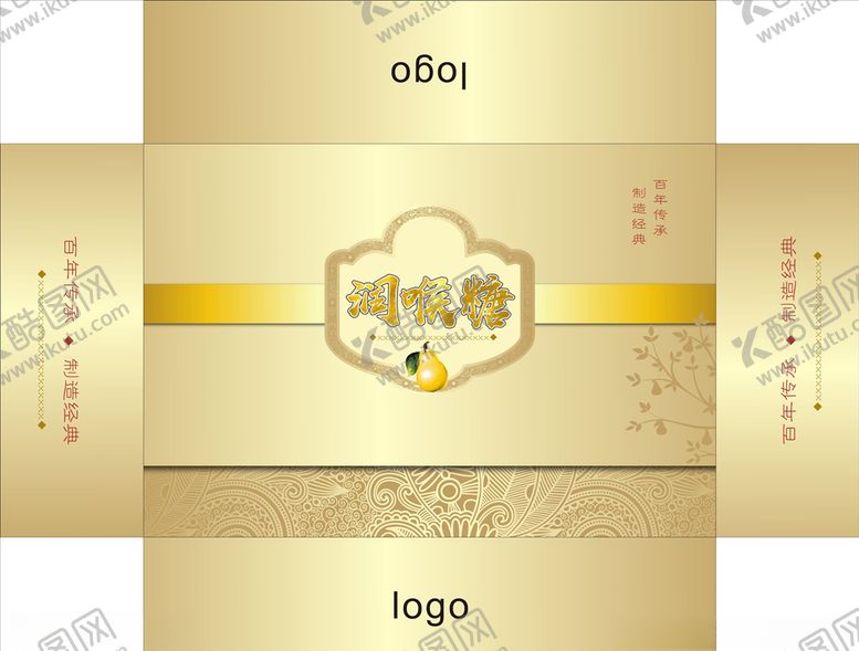 编号：74230410030312308505【酷图网】源文件下载-润喉糖包装