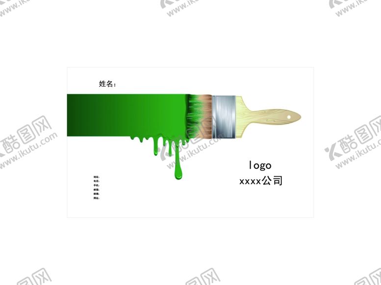 编号：23040212110757098284【酷图网】源文件下载-名片卡片