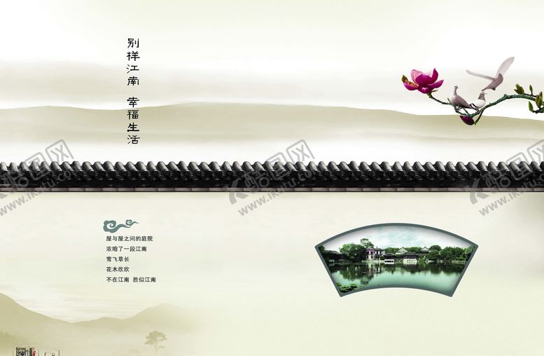 编号：77603510031515017718【酷图网】源文件下载-印象江南