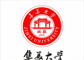 纷悦集美空间