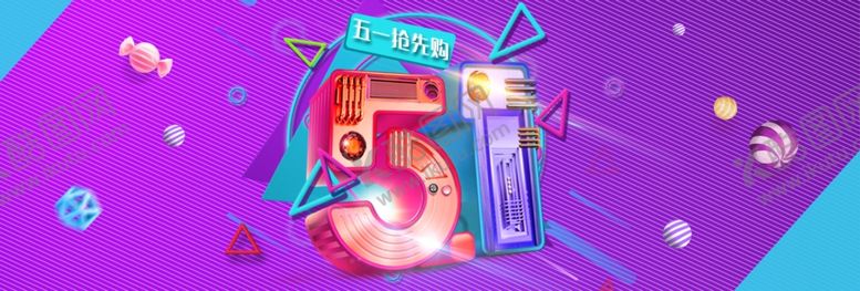 编号：72196009161216179540【酷图网】源文件下载-劳动节